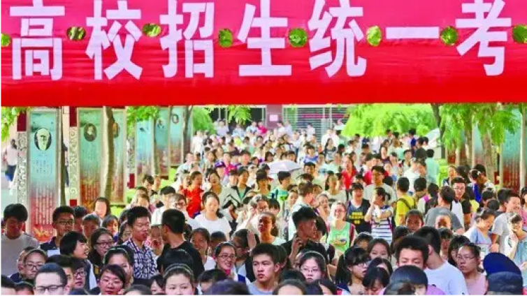 中国五大最难考试，高考排第几？